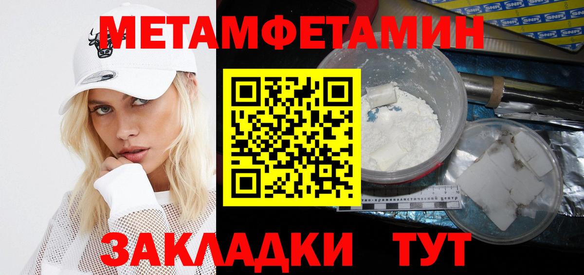 АМФ 97% Кызыл