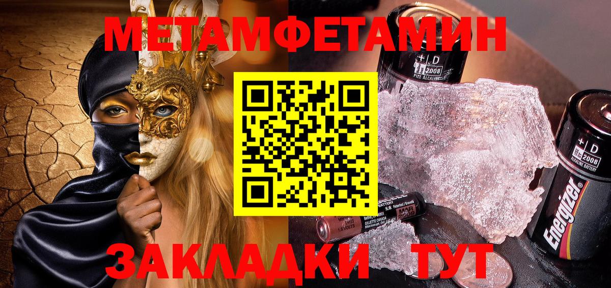 Кызыл  Амфетамин Розовый  АМФЕТАМИН  Вход с VPN 