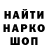 ГЕРОИН хмурый Evgeniy Kroshanov