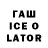 Дистиллят ТГК концентрат bahttiar996 avld