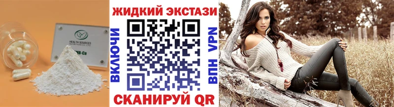кракен рабочий сайт  Кызыл  Бутират бутик 