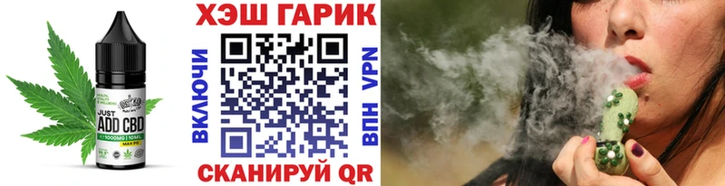 Печенье с ТГК марихуана  кракен ссылки  Кызыл 