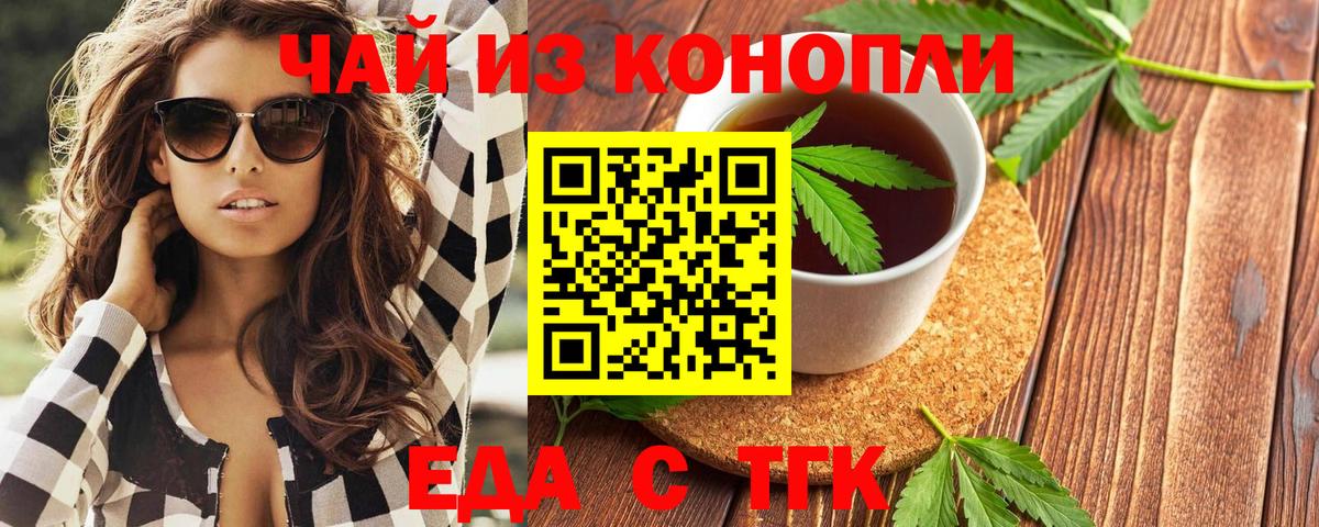 Кызыл  Canna-Cookies конопля  Вход с VPN 