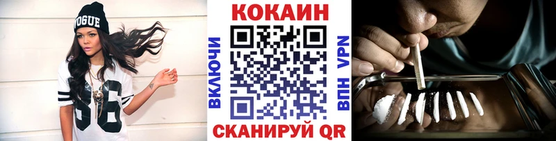 купить закладку  Кызыл  Кокаин 98% 