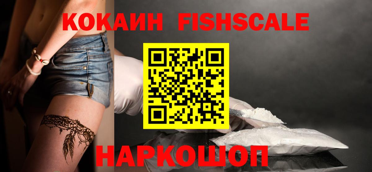 COCAIN VHQ Кызыл