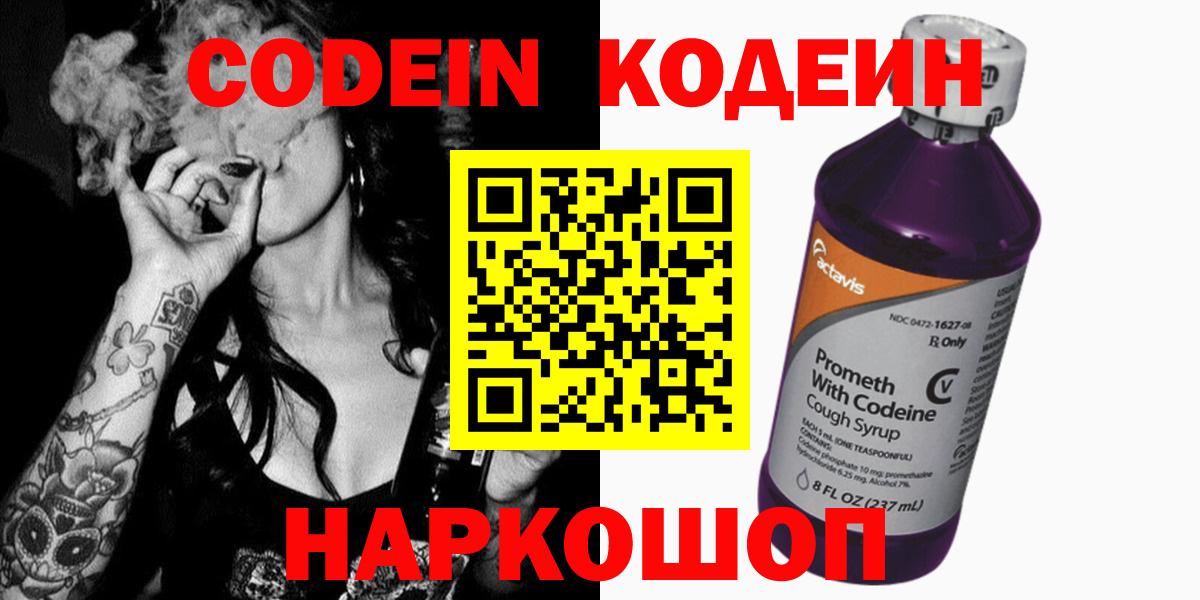 Лсд 25  МЕТ  КОКАИН  Ляпка  Вход с VPN  МАРИХУАНА  Альфа ПВП  Кызыл  Меф 
