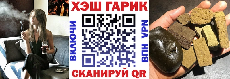 купить  цена  hydra как войти  ГАШИШ 40% ТГК  Кызыл 