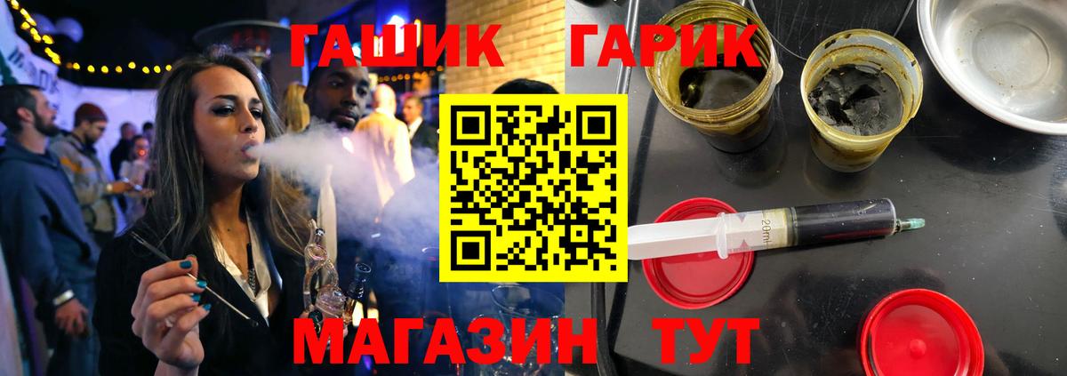 ГАШ  Кызыл  КОКАИН  Метадон  Меф МЯУ МЯУ кристаллы  Вход с VPN  MDMA  Марихуана 