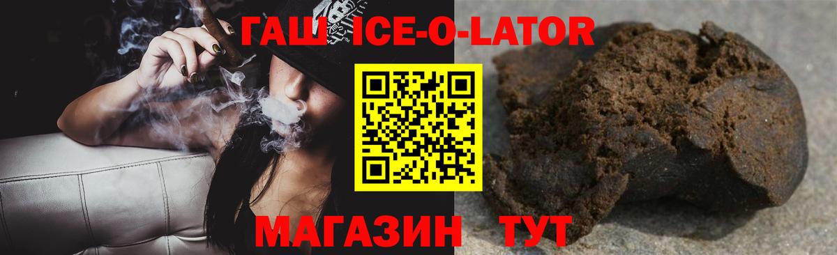 Кызыл  ГАШ гарик  Гашиш гарик  Вход с VPN 