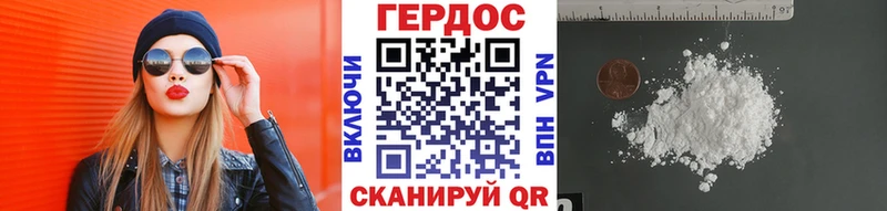 MEGA tor  Кызыл  Героин Heroin 