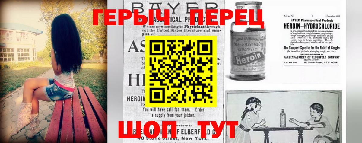 ГАШИШ Кызыл