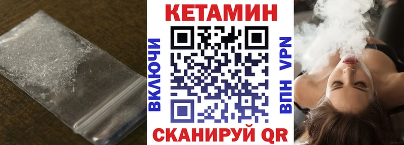 kraken зеркало  Кызыл  КЕТАМИН ketamine 
