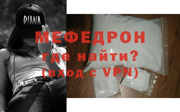 стаф Краснослободск