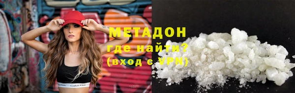 spice Красноперекопск