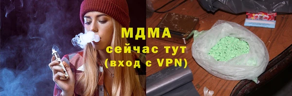 стаф Краснослободск
