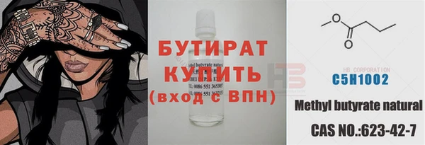 Альфа ПВП Костерёво
