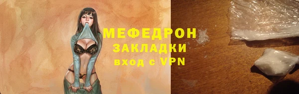 стаф Краснослободск
