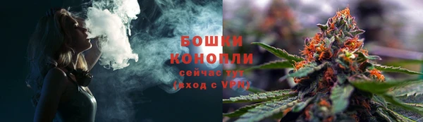 spice Красноперекопск