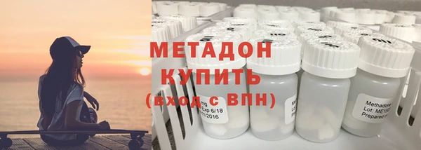 метадон Абинск