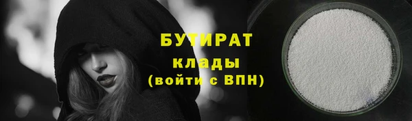 стаф Краснослободск