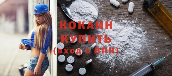 spice Красноперекопск