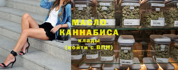 мефедрон Богданович