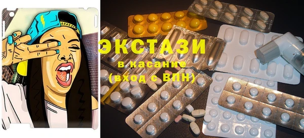 ECSTASY Абдулино