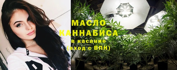 каннабис Магас