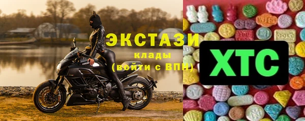 ECSTASY Абдулино