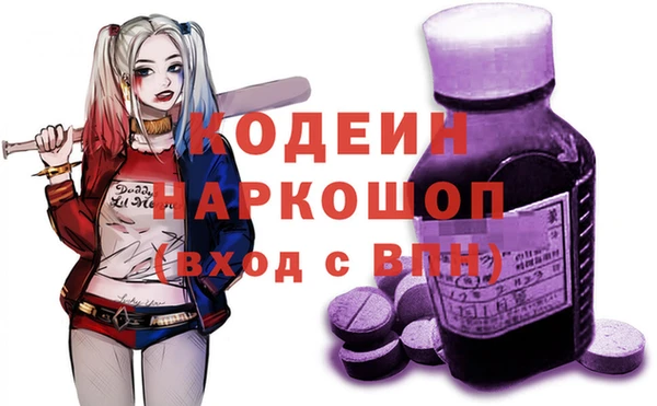 кокаин перу Наволоки
