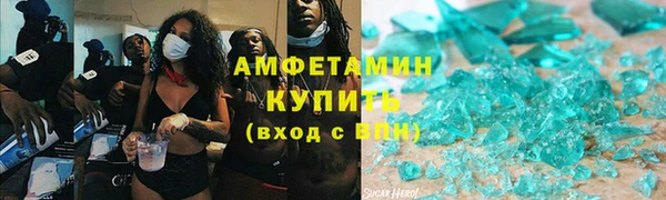 spice Красноперекопск