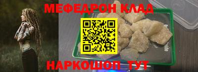 spice Апшеронск