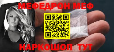 spice Апшеронск
