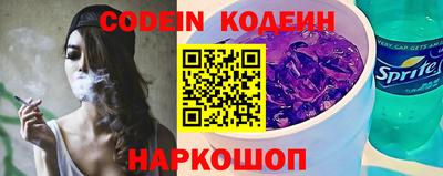 наркотики Абакан