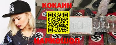 синтетический гашиш Апрелевка