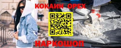 spice Апшеронск