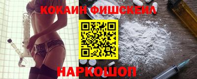 MESCALINE Аргун