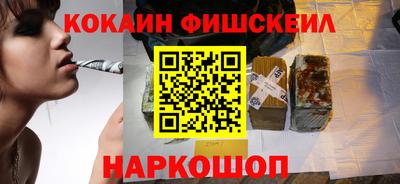 spice Апшеронск