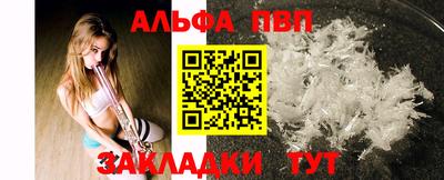 MESCALINE Аргун