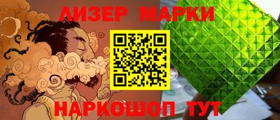 MESCALINE Аргун