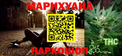 каннабис Абинск