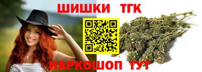 синтетический гашиш Апрелевка