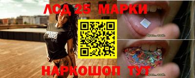 синтетический гашиш Апрелевка