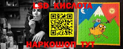 MESCALINE Аргун