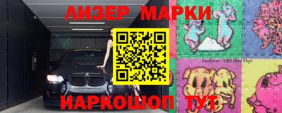 каннабис Абинск