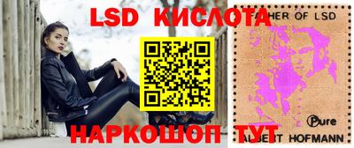 синтетический гашиш Апрелевка