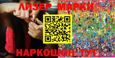 spice Апшеронск