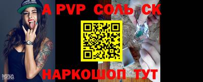 синтетический гашиш Апрелевка