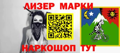 spice Апшеронск