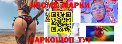 синтетический гашиш Апрелевка